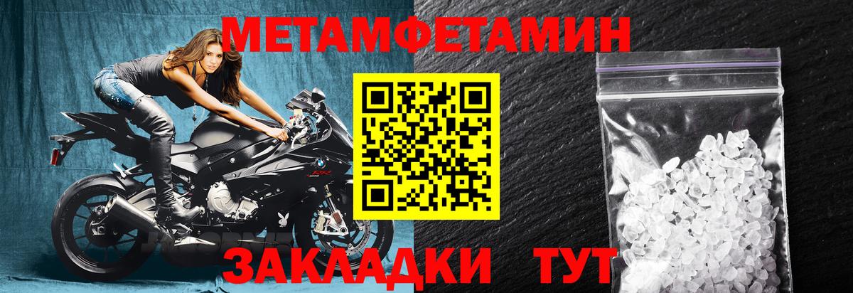 Бахчисарай  АМФ  Вход с VPN  АМФЕТАМИН Premium  Амфетамин 