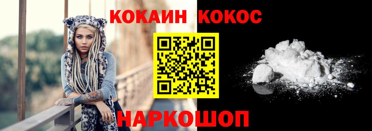 Бахчисарай  Кокаин  Кокаин Columbia  Вход с VPN  КОКАИН Боливия 