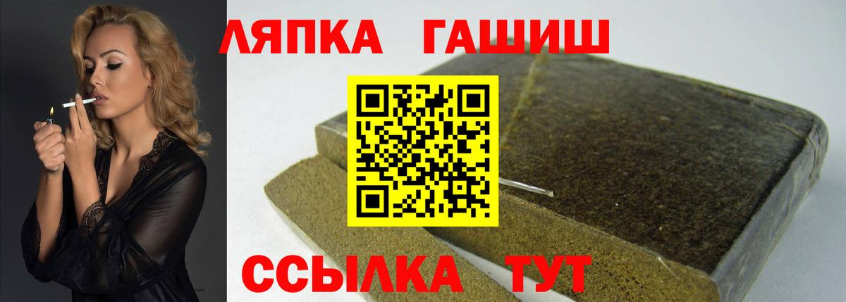 ГАШИШ VHQ  ГАШ VHQ  Вход с VPN  Бахчисарай 