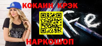 скорость Аргун