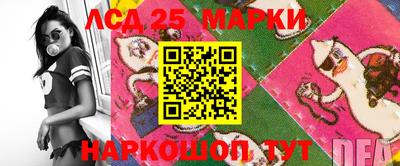 кристаллы Волжский