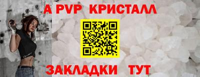 скорость Аргун