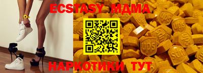 MDMA Premium VHQ Апрелевка