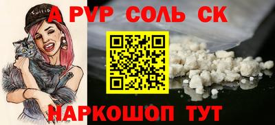 ECSTASY Апшеронск