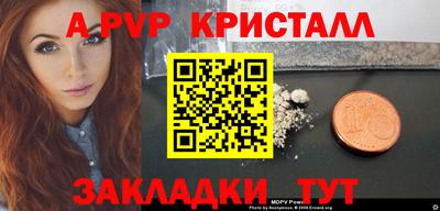 ECSTASY Апшеронск
