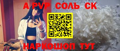 ECSTASY Апшеронск