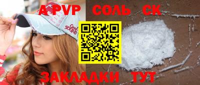 скорость Аргун