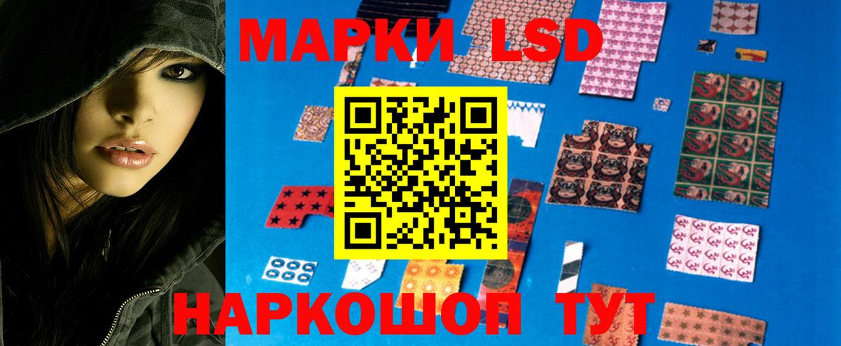 LSD-25 экстази ecstasy  Вход с VPN  Бахчисарай 