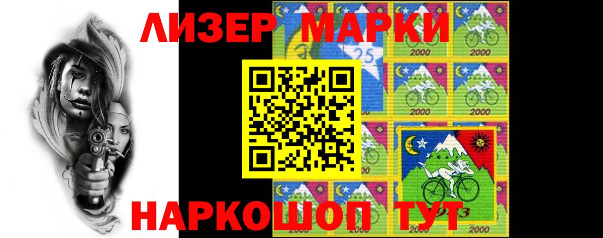 ЛСД экстази кислота Бахчисарай