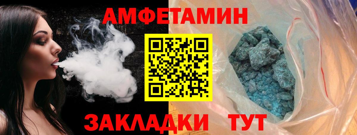 Бахчисарай  Первитин витя  Вход с VPN 