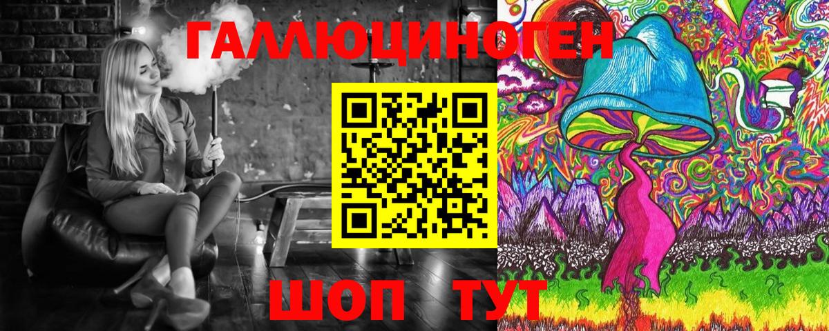 Псилоцибиновые грибы мицелий  Вход с VPN  Галлюциногенные грибы Magic Shrooms  Бахчисарай 