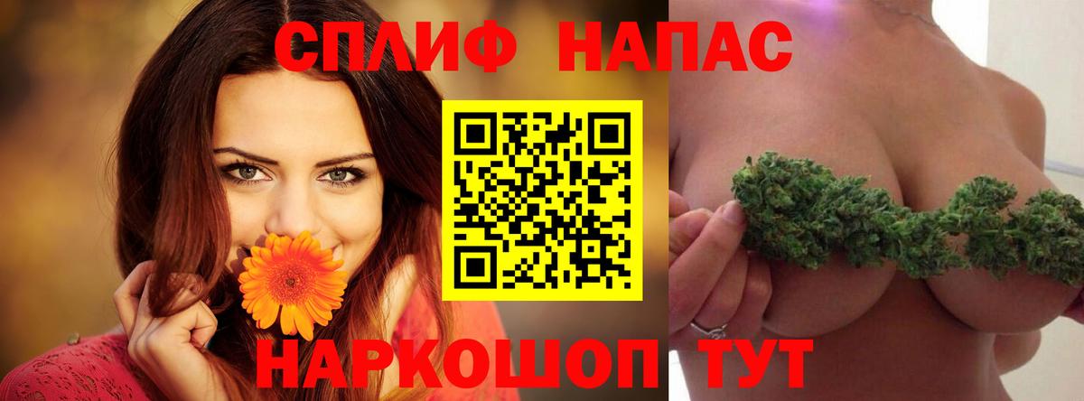 Бахчисарай  Каннабис OG Kush  Вход с VPN  Бошки Шишки план 